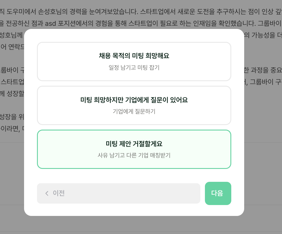 test428